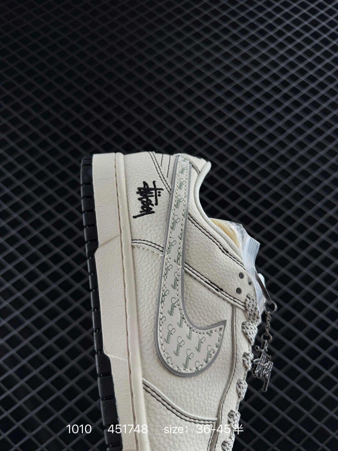 Nike Air Jordan 1 x Travis Scott